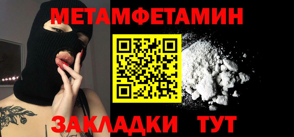 Амфетамин Розовый Татарск