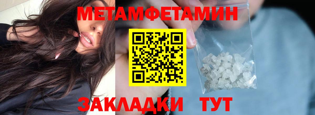Амфетамин  АМФЕТАМИН  Татарск  Amphetamine Premium  Вход с VPN 