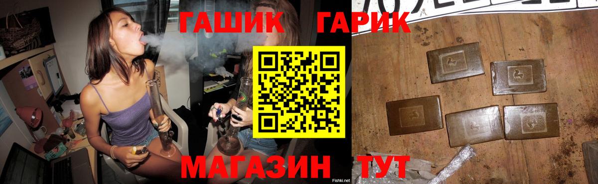 Гашиш  ГАШИШ гашик  Вход с VPN  ГАШИШ AMNESIA HAZE  Татарск 