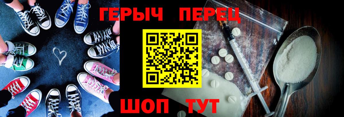 Татарск  ГЕРОИН Афган  Вход с VPN 