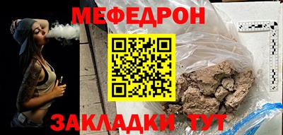 бутик Комсомольск-на-Амуре