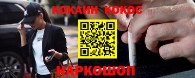 бошки Конаково
