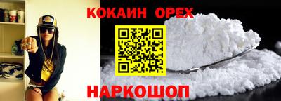 бошки Конаково