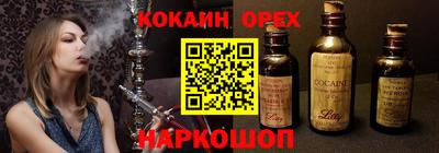шишки Коммунар