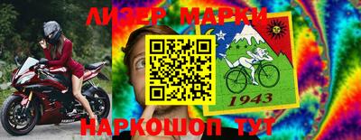 бутик Комсомольск-на-Амуре