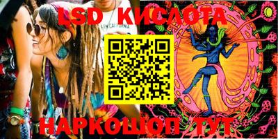 шишки Коммунар