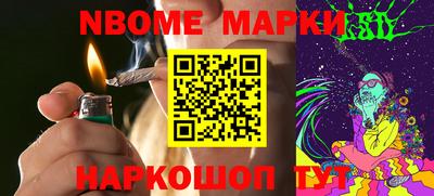 шишки Коммунар