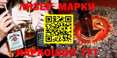 бутик Комсомольск-на-Амуре