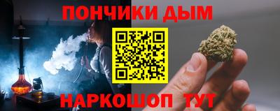 шишки Коммунар