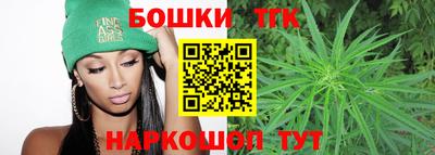 шишки Коммунар