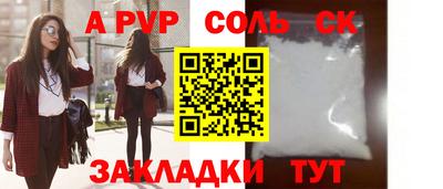 бутик Комсомольск-на-Амуре