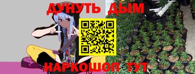 бутик Комсомольск-на-Амуре