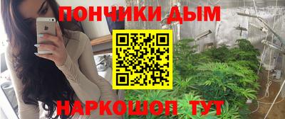бошки Конаково