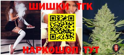 бошки Конаково