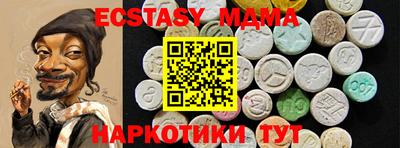 бутик Комсомольск-на-Амуре