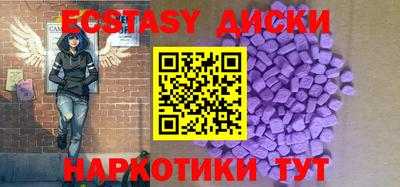 бутик Комсомольск-на-Амуре