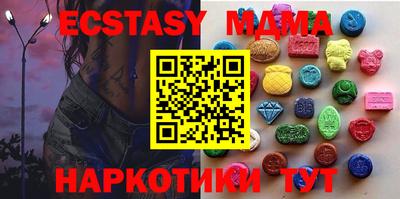 шишки Коммунар