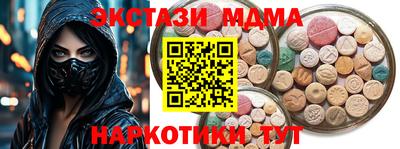 бутик Комсомольск-на-Амуре