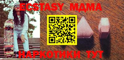 бутик Комсомольск-на-Амуре