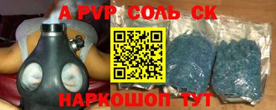 бутик Комсомольск-на-Амуре