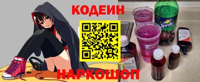 бутик Комсомольск-на-Амуре