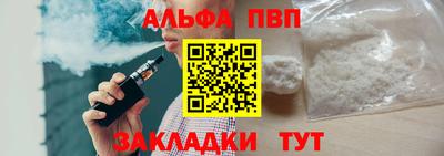 бошки Конаково
