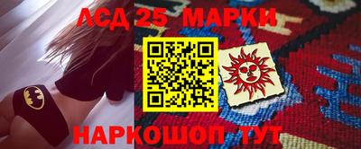 бутик Комсомольск-на-Амуре