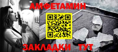 шишки Коммунар