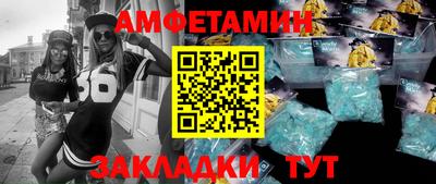 шишки Коммунар