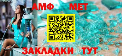 бутик Комсомольск-на-Амуре