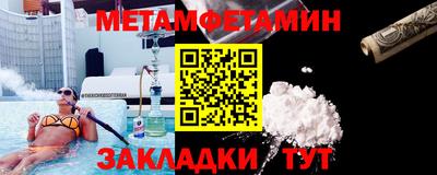 шишки Коммунар