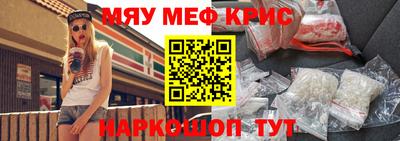 бутик Комсомольск-на-Амуре