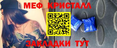бутик Комсомольск-на-Амуре