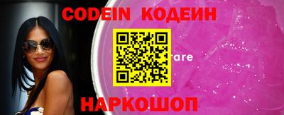 бутик Комсомольск-на-Амуре