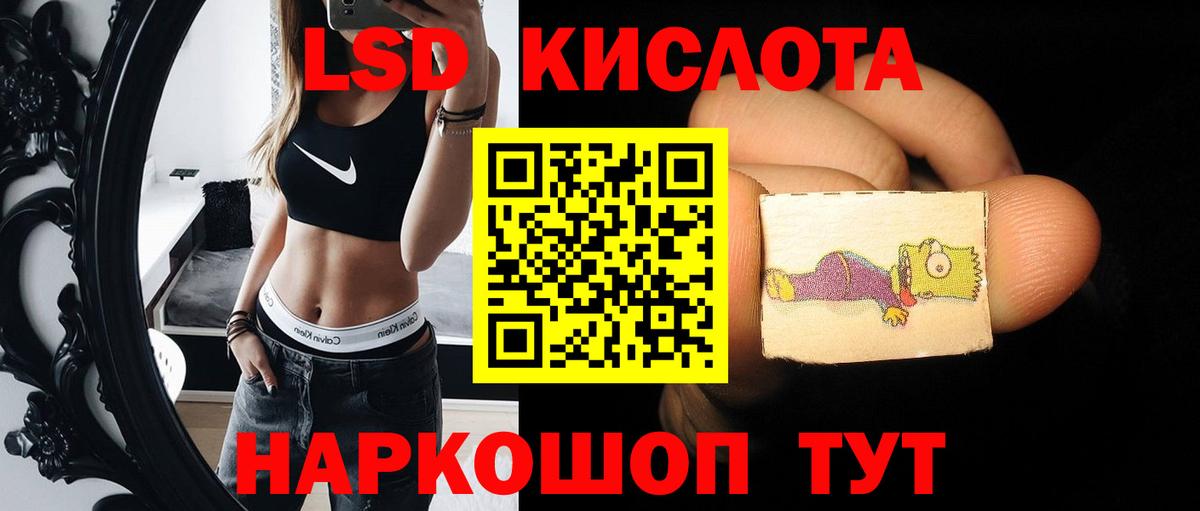 Татарск  LSD-25 экстази ecstasy  Вход с VPN  Лсд 25 экстази  Лсд 25 экстази ecstasy 