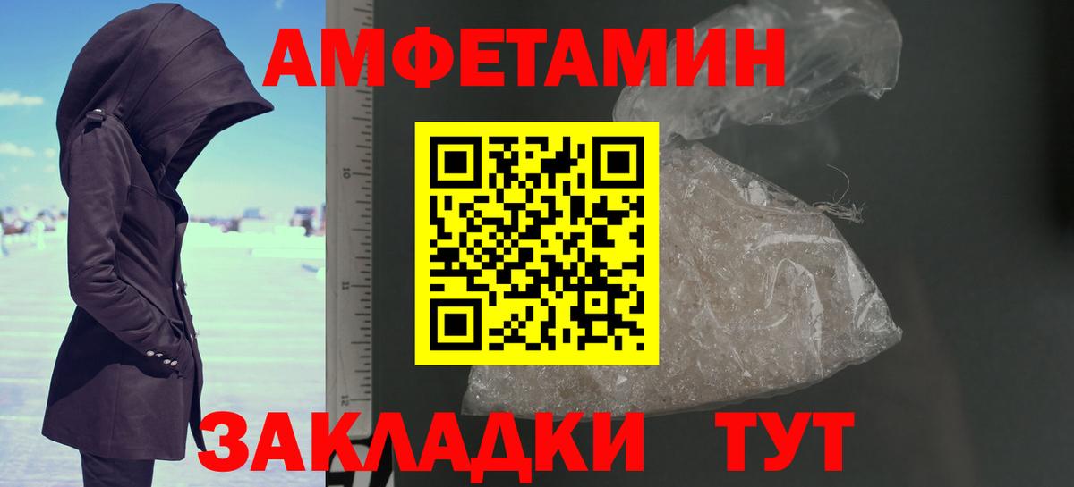 Метамфетамин Декстрометамфетамин 99.9% Татарск