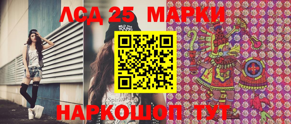 Марки NBOMe 1,8мг  Марки 25I-NBOMe  Татарск  Марки NBOMe 1,8мг  Вход с VPN 