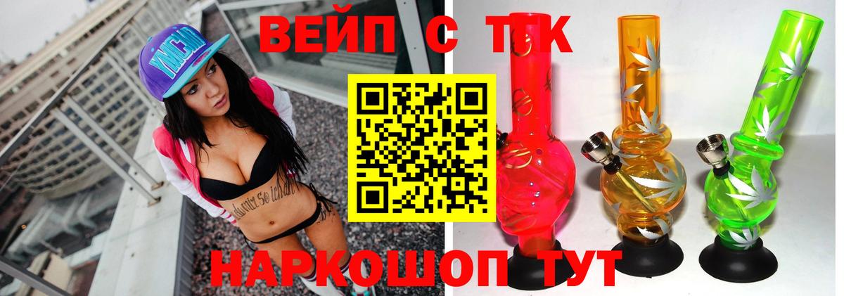 Татарск  ссылка на мегу ССЫЛКА  Вход с VPN  Дистиллят ТГК Wax  Дистиллят ТГК гашишное масло 