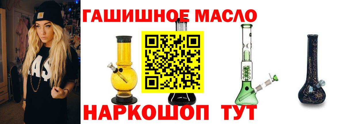 ТГК Wax Татарск