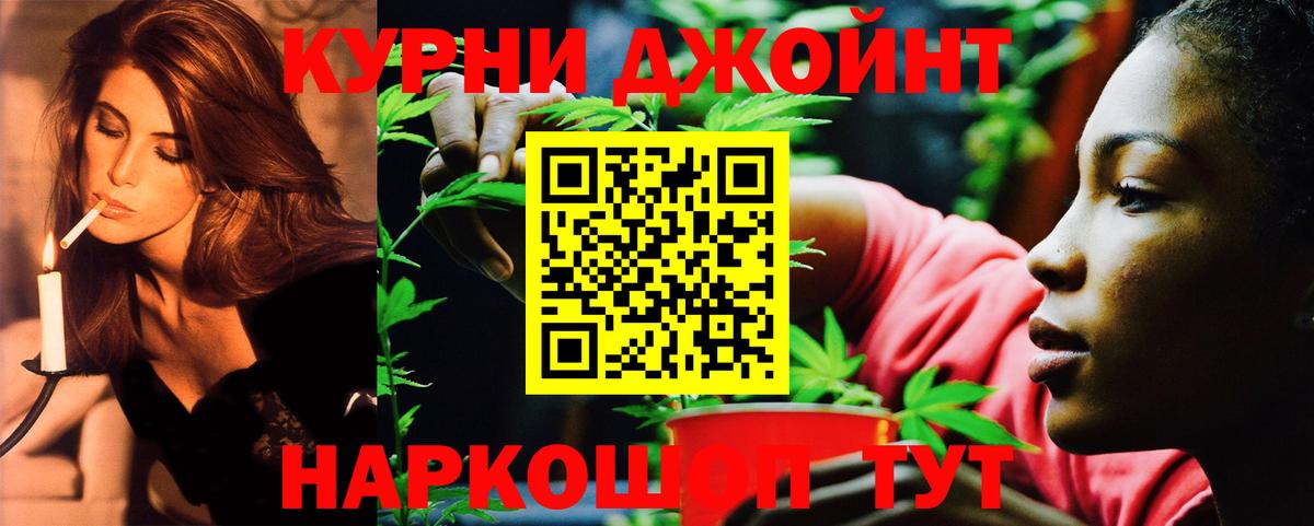 Татарск  Марихуана тримм  Бошки Шишки индика  Бошки Шишки ГИДРОПОН  Вход с VPN  Бошки Шишки сатива 